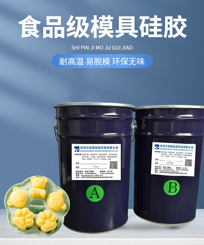 從選材到應用，全方位解析食品級硅膠的奧秘